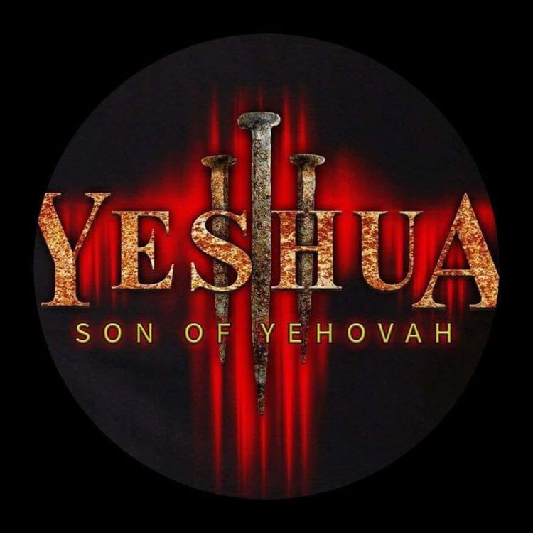 Yehoshua the son of Yehovah